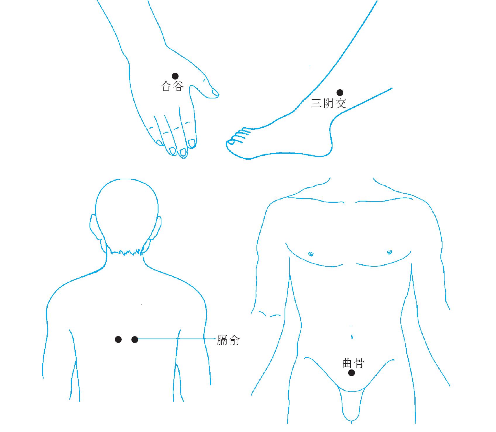 七、慢性胃炎