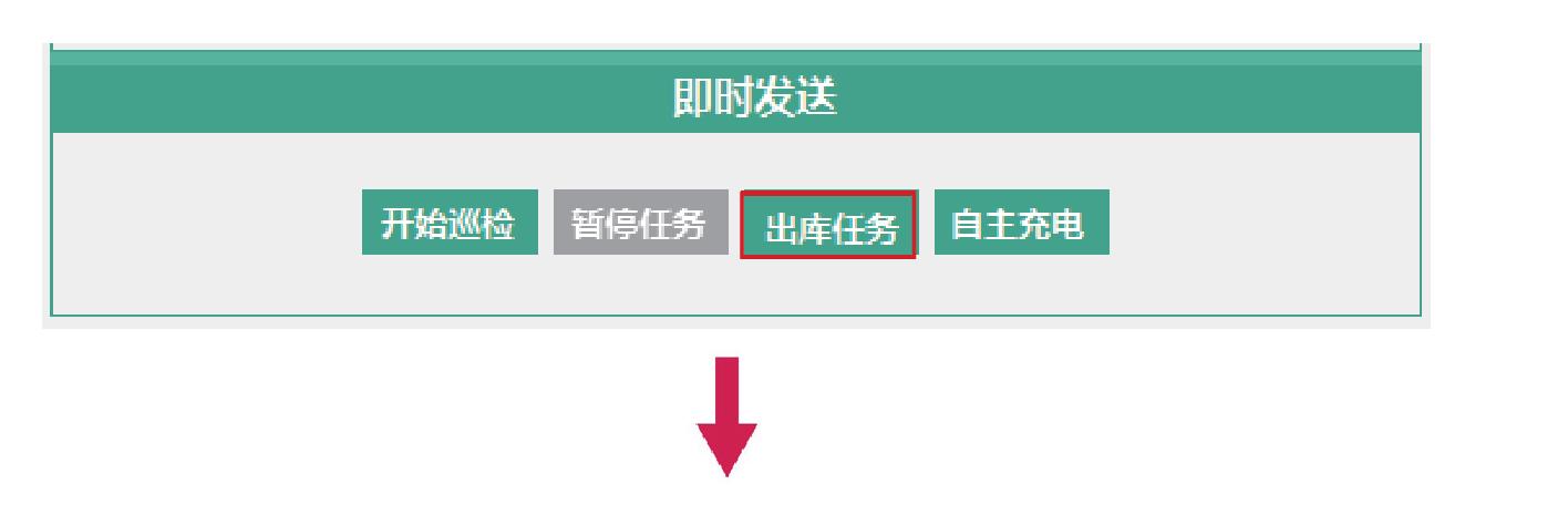 11．運輸機器人時，機器人怎么搬上車？