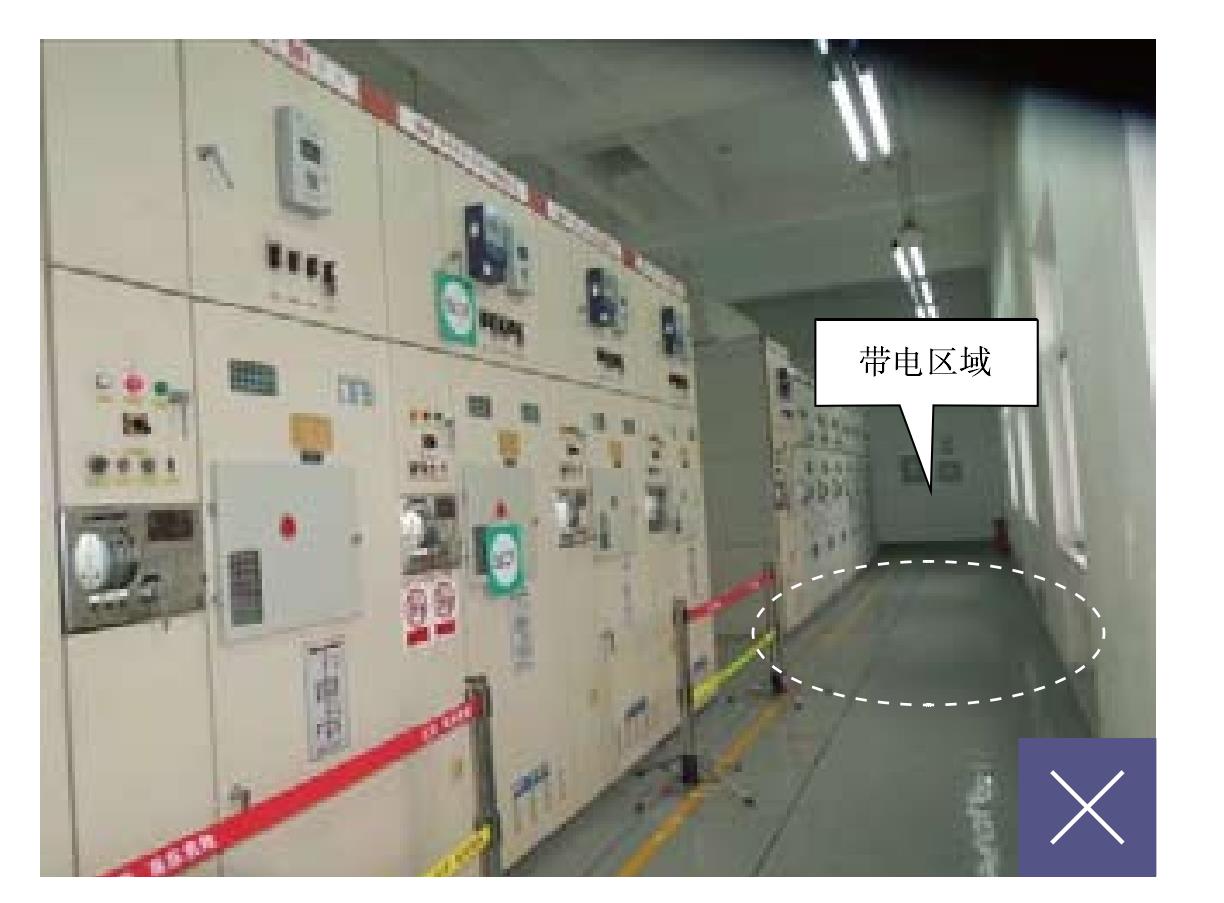 5.7 通往帶電區(qū)域的過(guò)道上未裝設(shè)圍欄