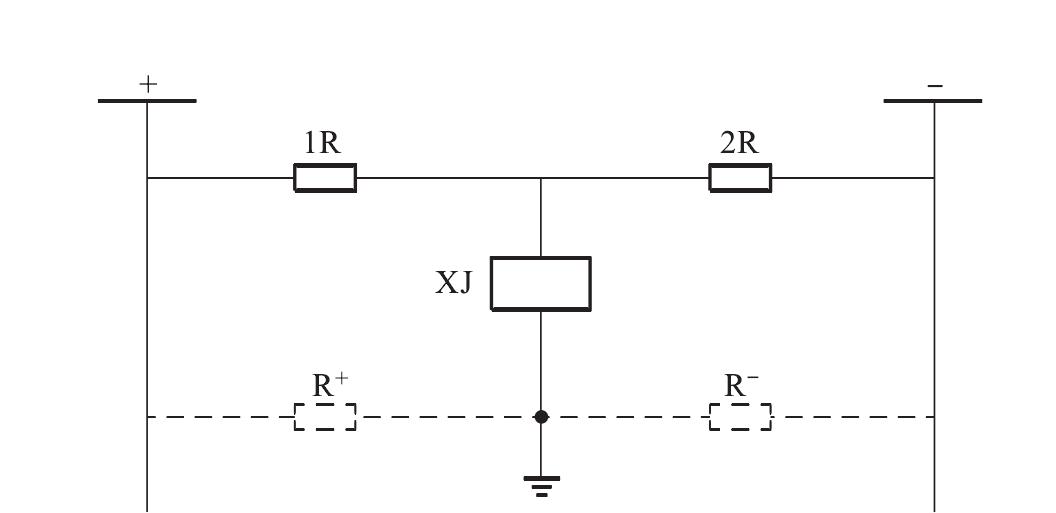 四、直流系統(tǒng)絕緣監(jiān)察裝置