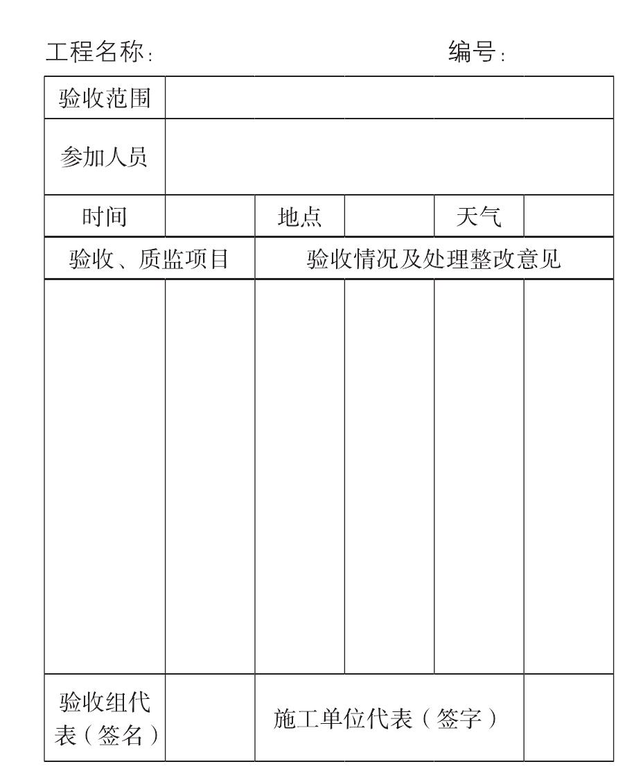 10.2 報告存檔