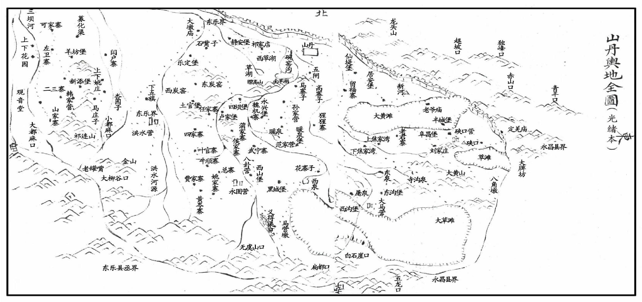 山丹舆地全图