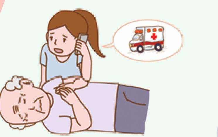 急性心肌梗死