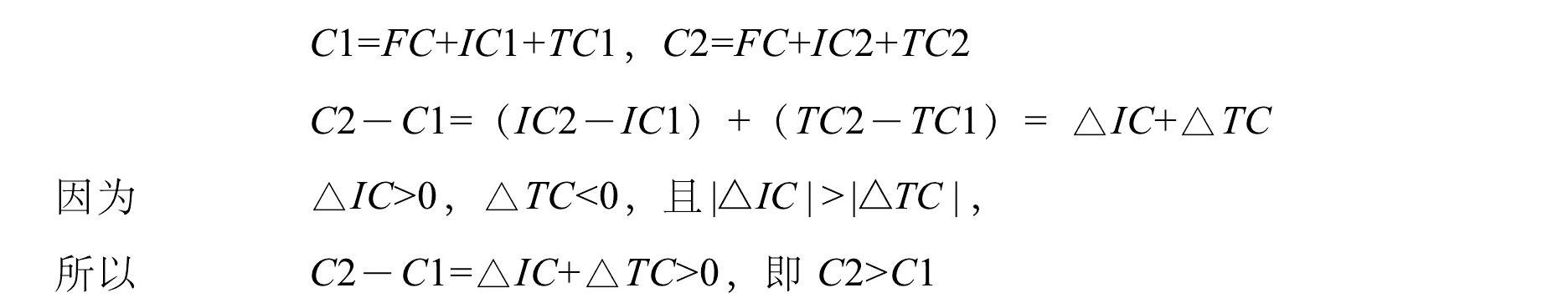 二、倉(cāng)儲(chǔ)及延伸增值服務(wù)的需求