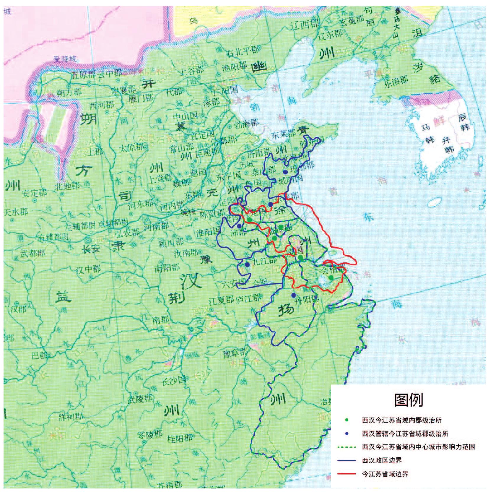 漢代江蘇文化的趨同