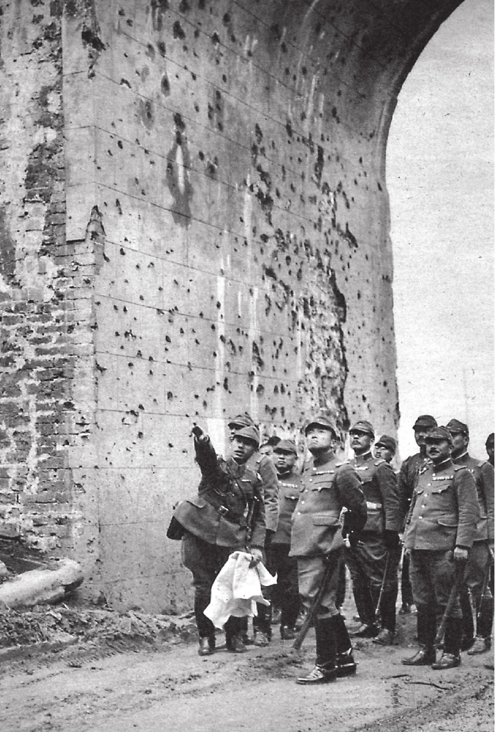 侵华日军对城墙的破坏