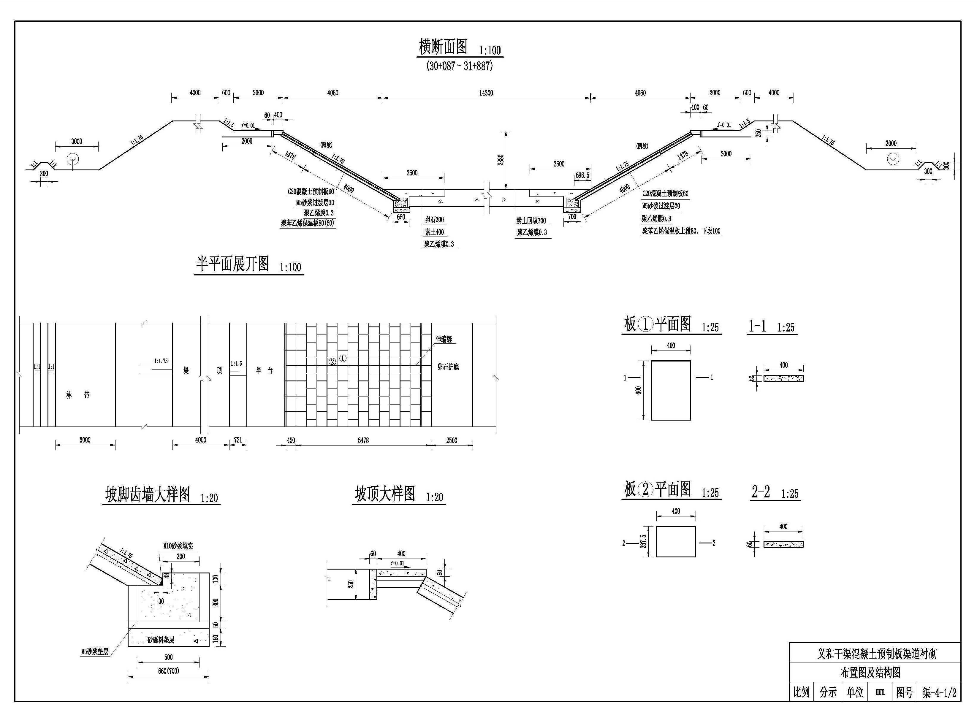 布置图及结构图