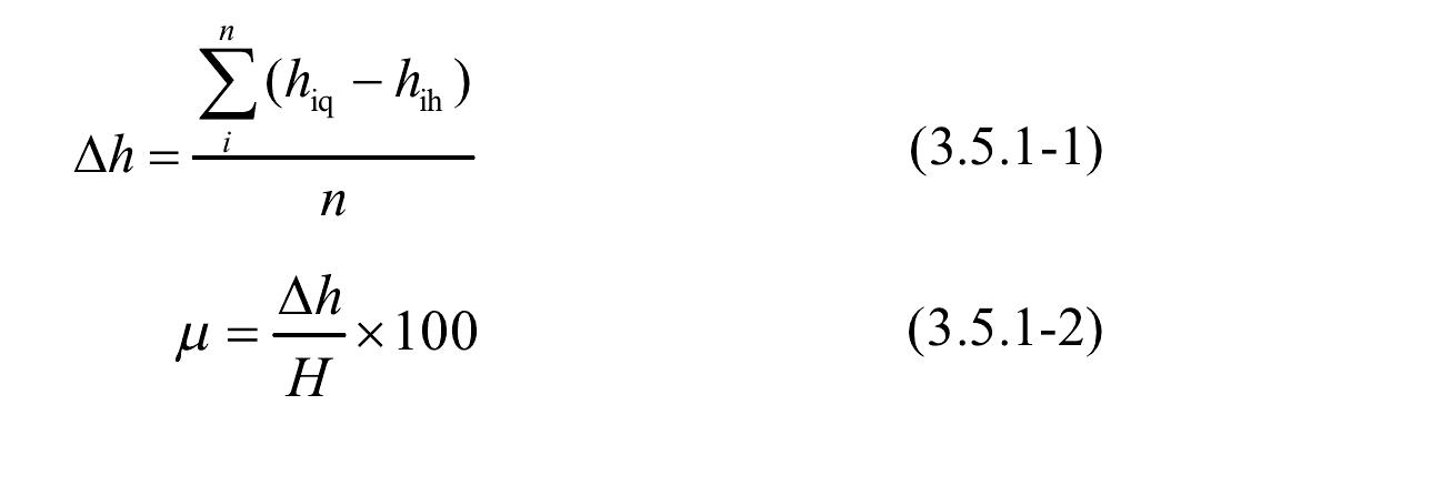 3.5 Compilation of test results