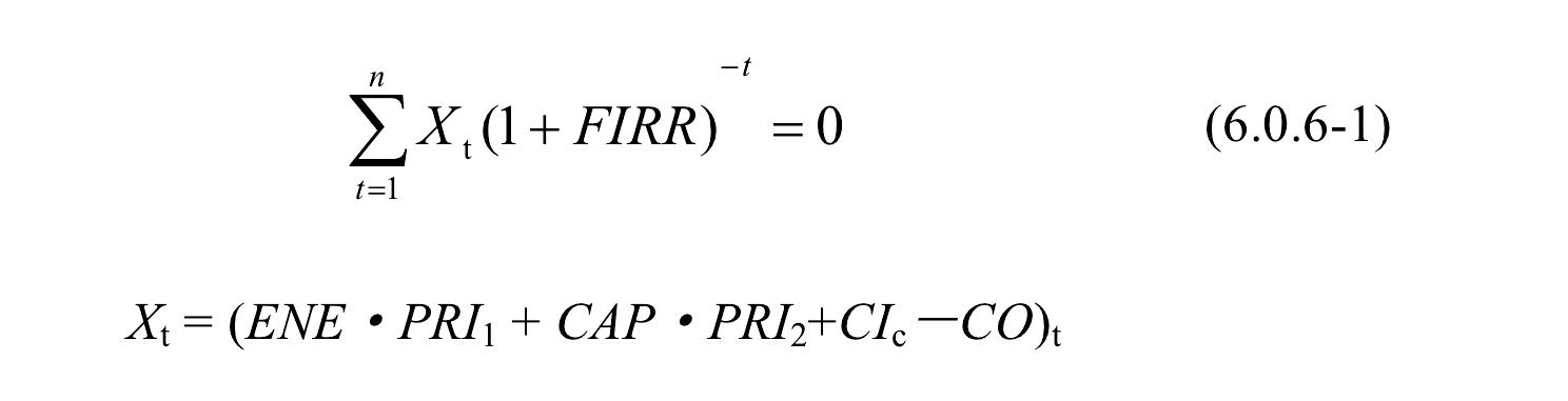 6 Financial Assessment