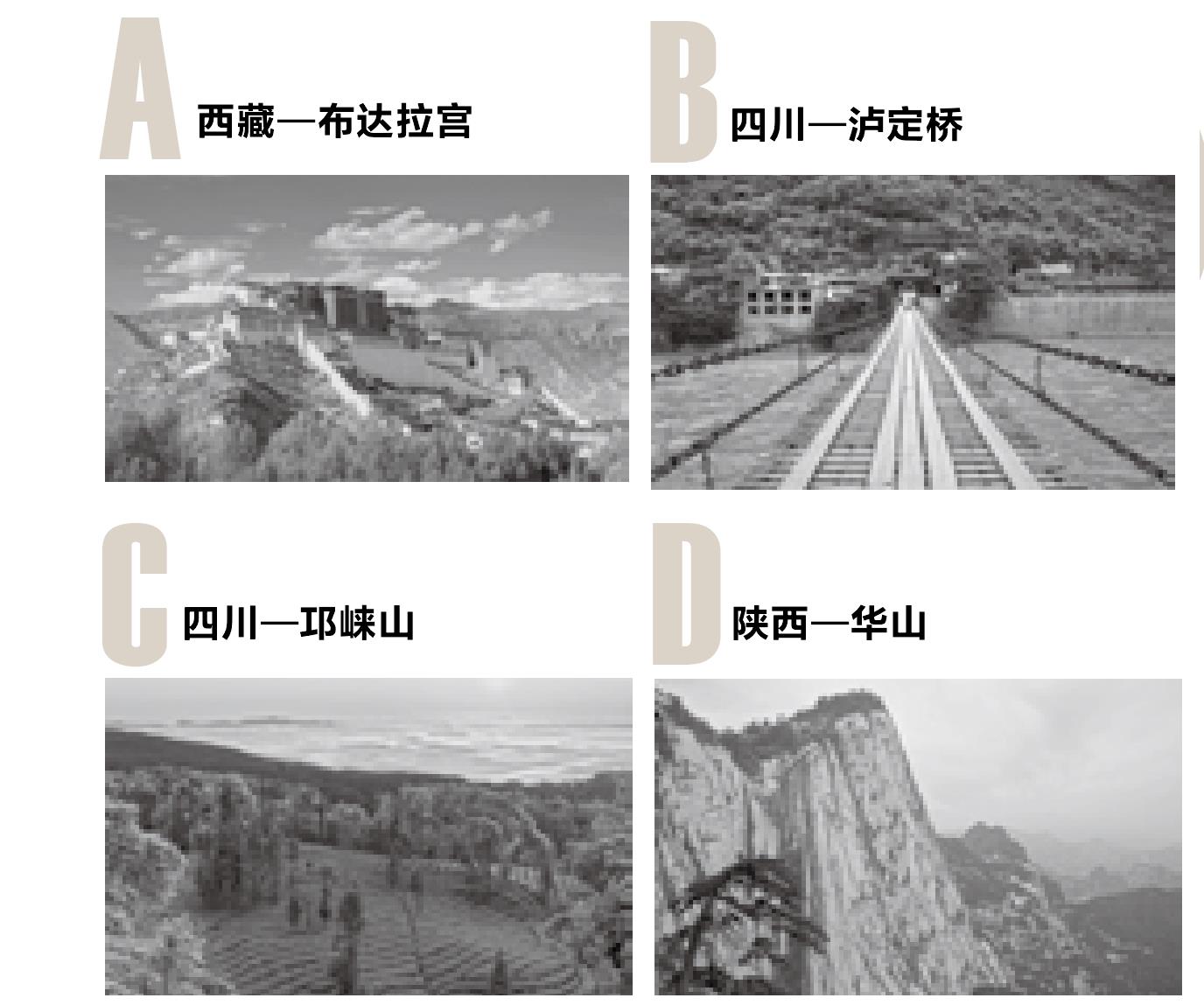 318国道被称为“中国人的景观大道”，途经无数优美风景，那么以下风景名胜不在318国道沿线的是?