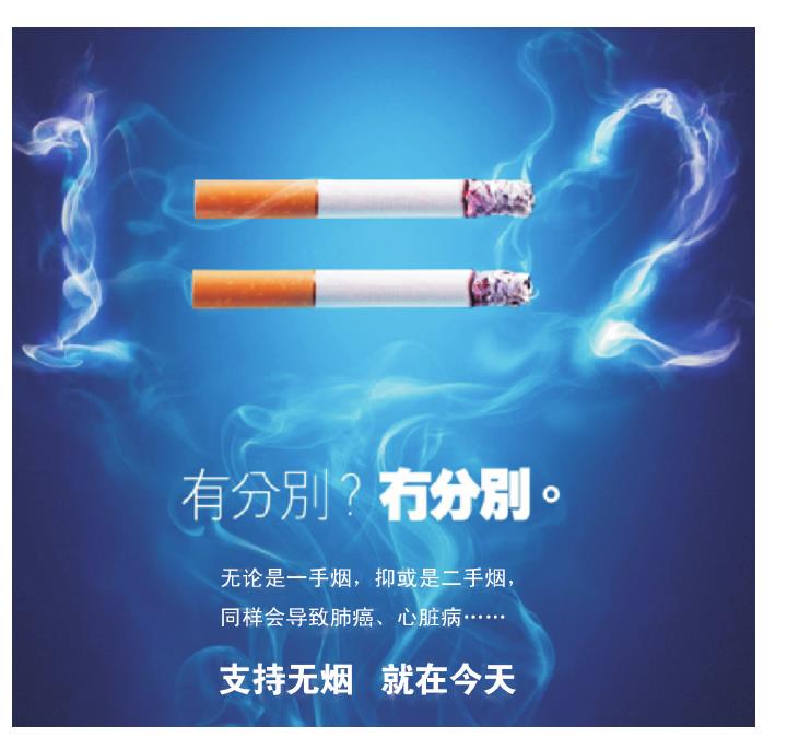 公民對(duì)吸煙危害的認(rèn)識(shí)如何?