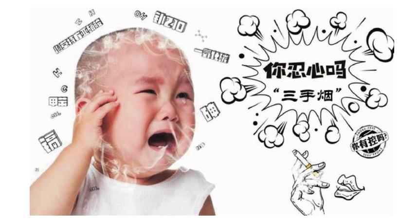 三手煙的主要成分有哪些?