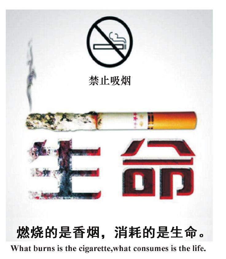 三手煙的主要危害有哪些?