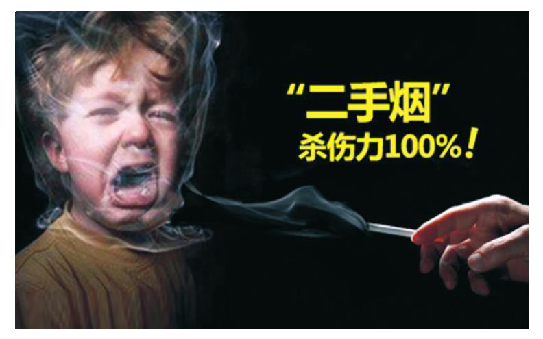 煙草的危害涉及哪些人群?
