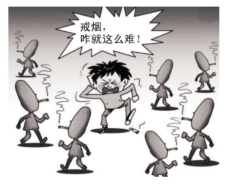 中醫中藥戒煙方法有哪些?