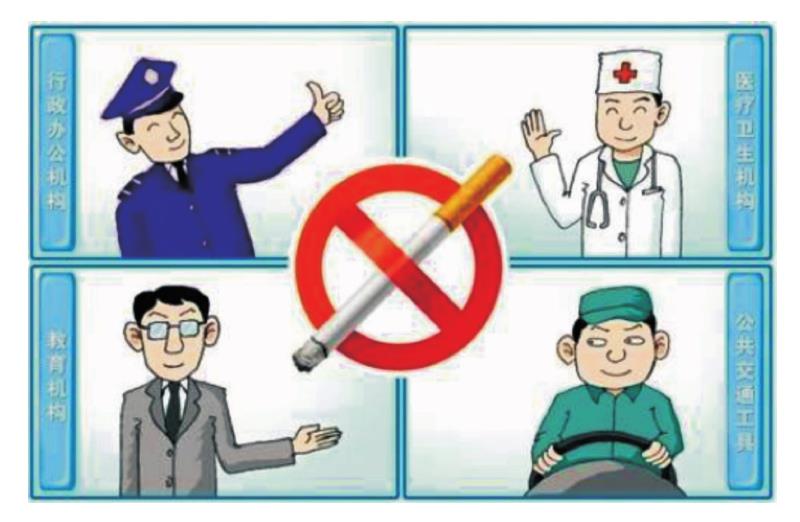 如何推進戒煙社區教育?