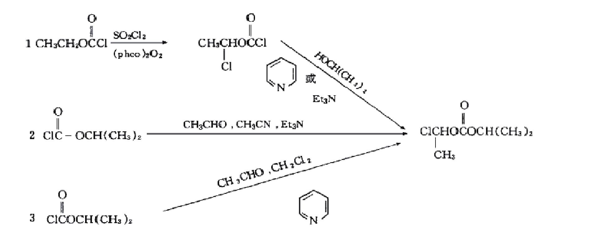 七、頭孢泊肟酯側(cè)鏈