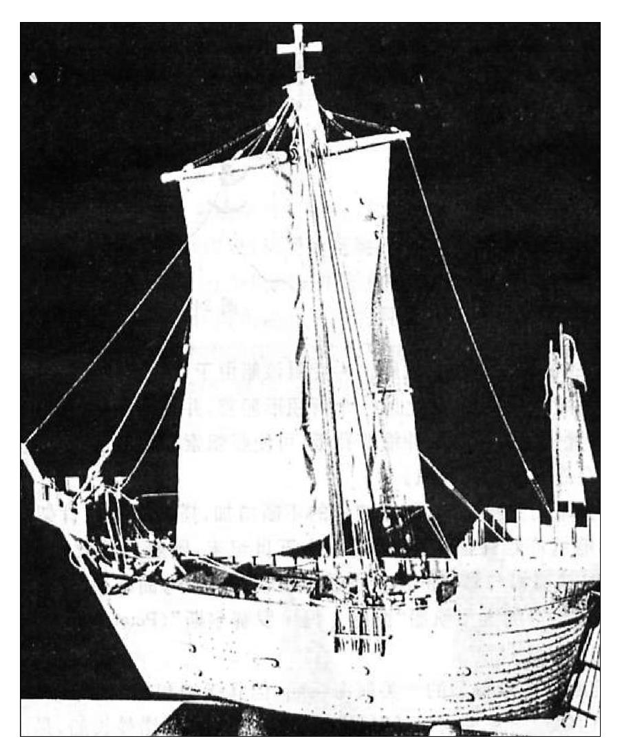第三节 西北欧帆船的发展
