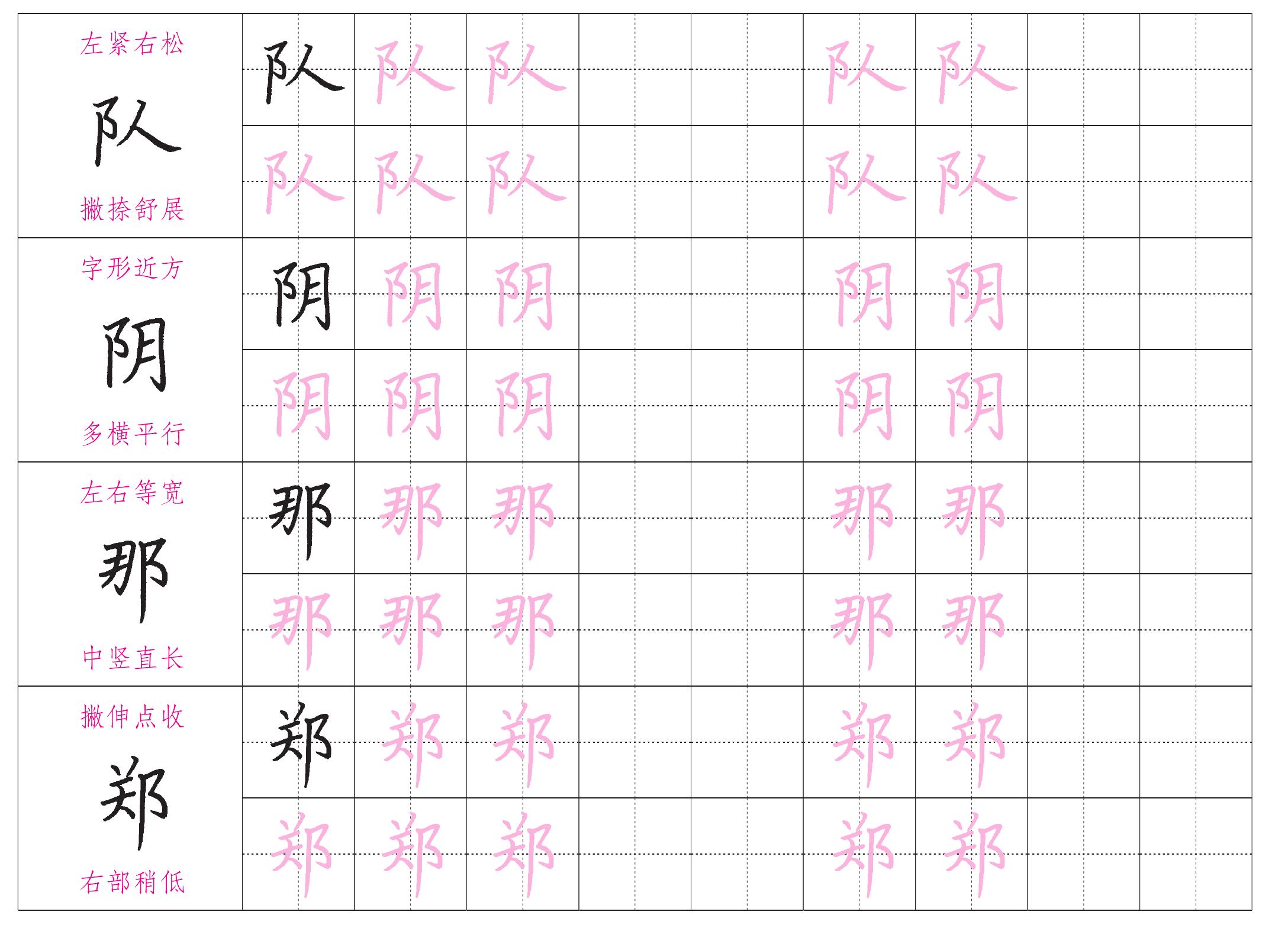 左耳刀和右耳刀