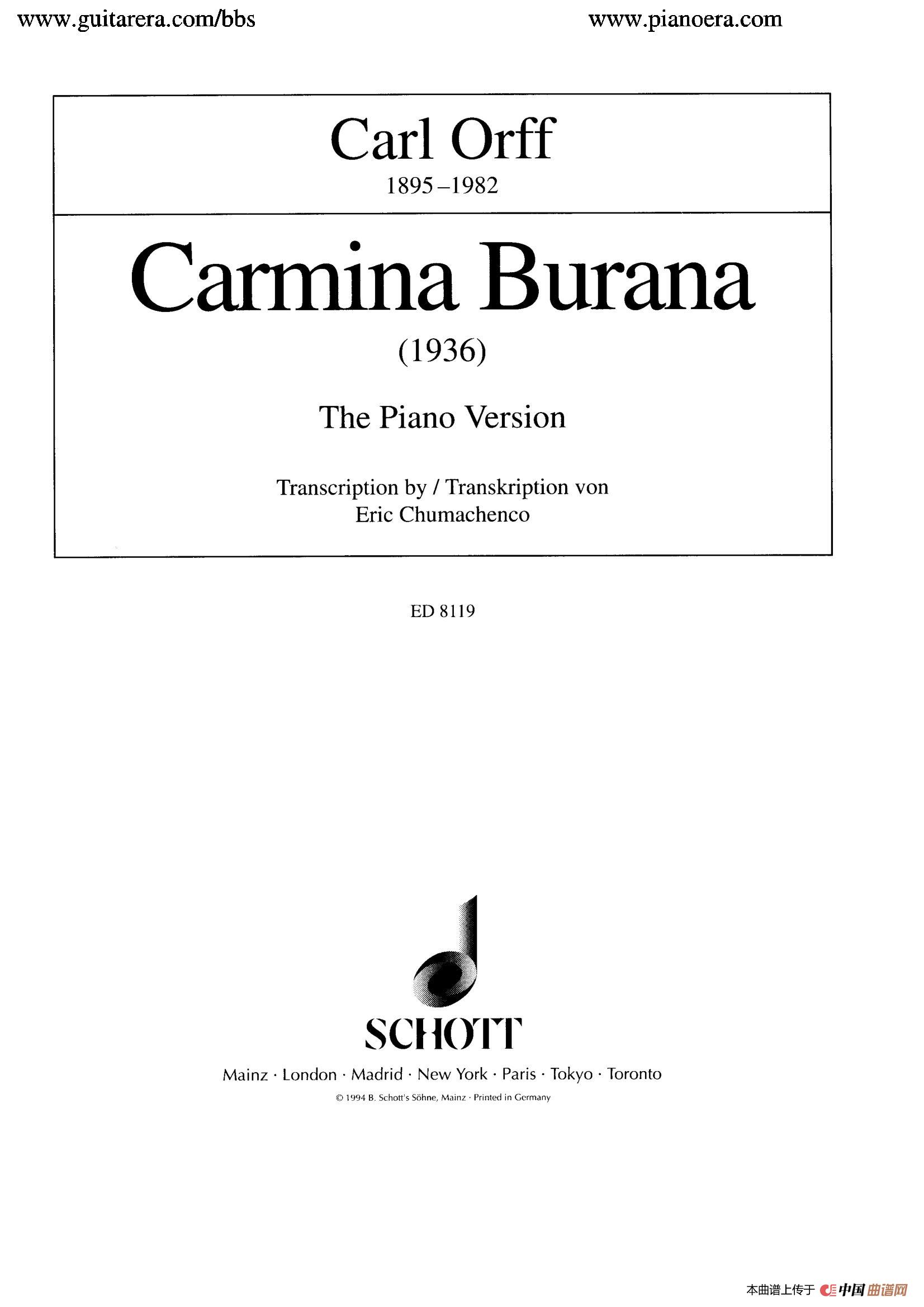 曲谱：Carmina Burana（布兰诗歌）（清唱剧）