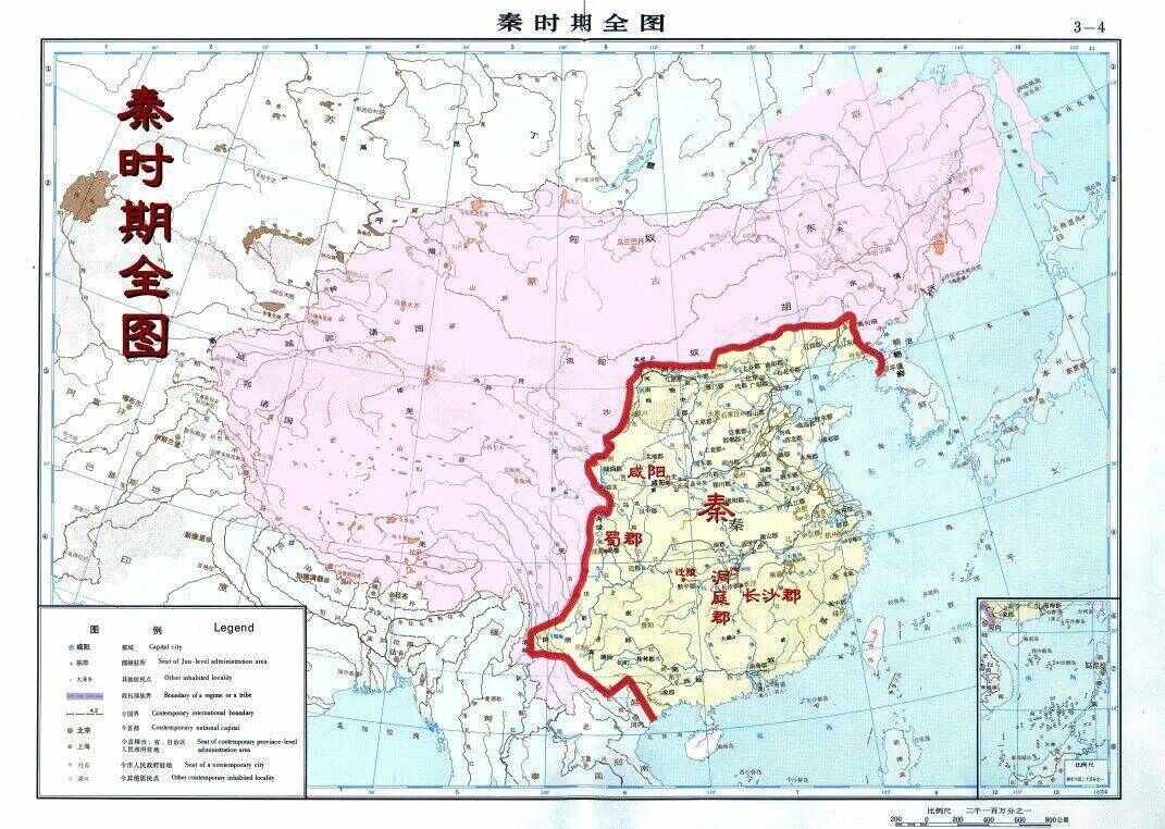 秦时期全图.jpg