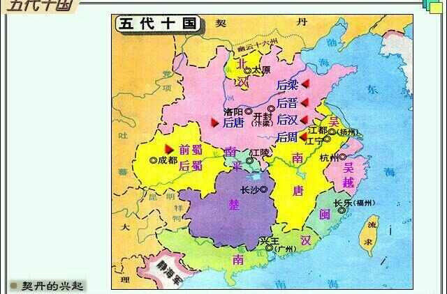 五代十國地圖1.jpg