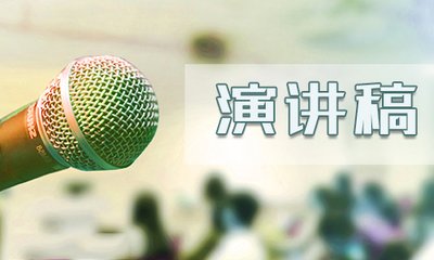 競聘處長演講稿（匯總8篇）