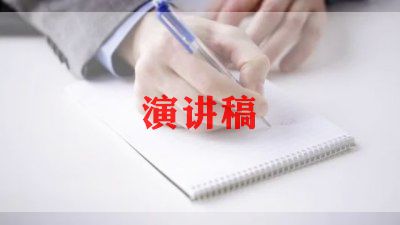 愚公移山黨課講稿+弘揚(yáng)愚公移山精神演講稿（愚公移山發(fā)言稿800字）