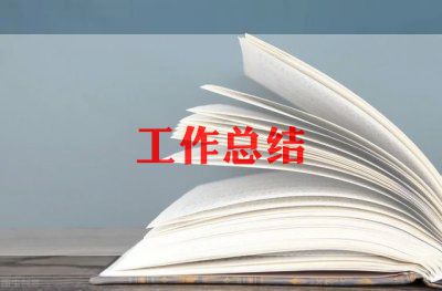 厨师年终总结5篇